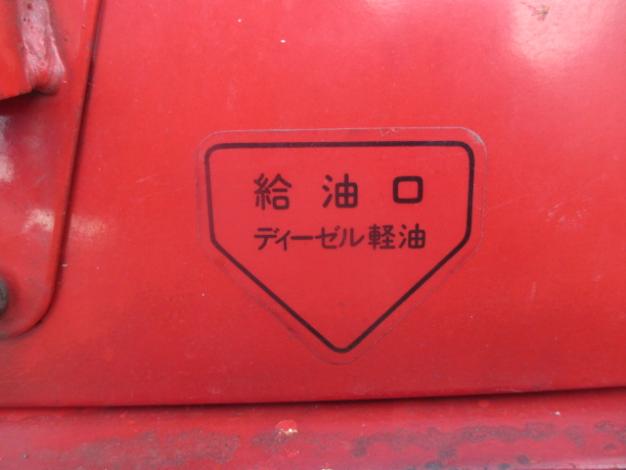 ヤンマー 中古 除雪機