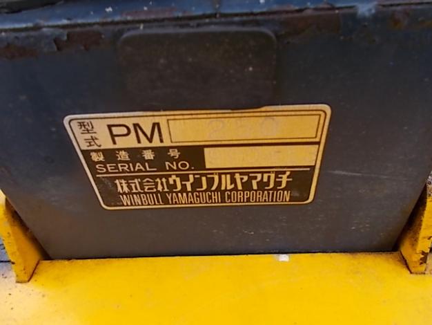 ウインブルヤマグチ 中古 運搬車