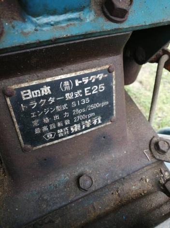 日ノ本 中古 トラクター 25馬力 プラウ仕様