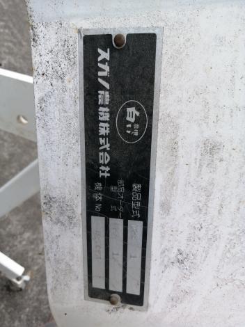 スガノ 中古 プラソイラ