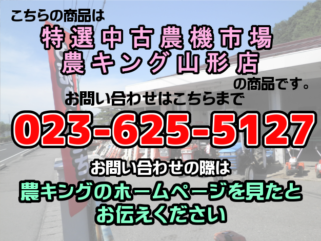 コンバイン コンパクト使用