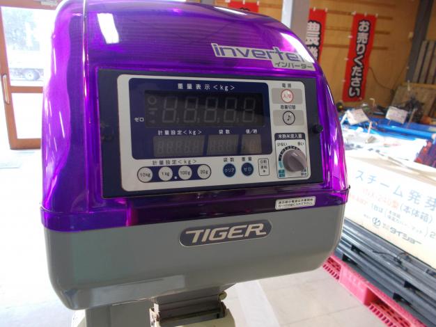 タイガー 中古 計量選別機