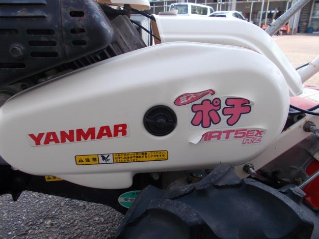 ヤンマー 中古 耕耘機