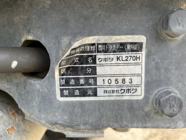 クボタ 中古 トラクター+ロータリー