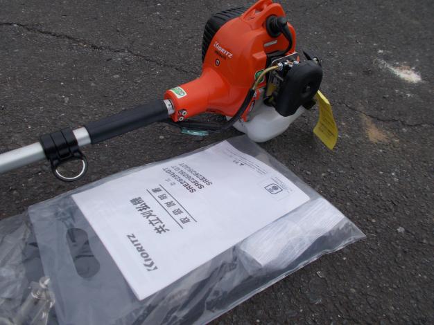 共立 中古 刈払機