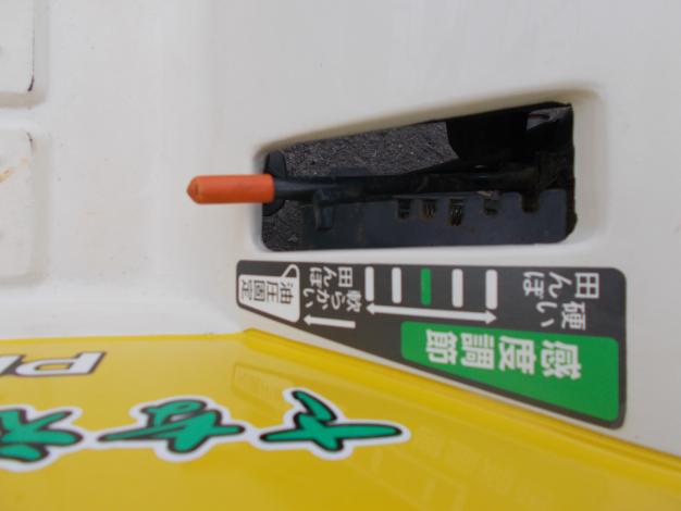 イセキ 中古田植え機