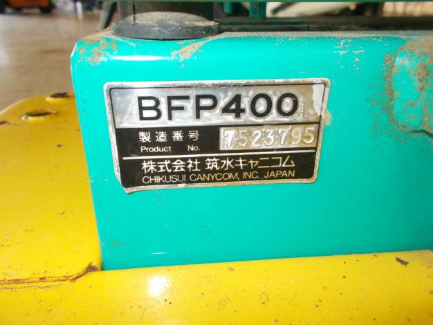 筑水キャニコム 中古運搬車
