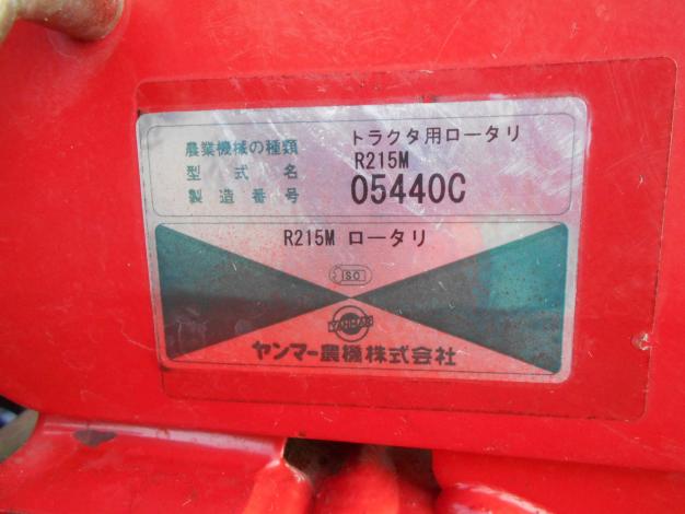 ヤンマー 中古 トラクター 26馬力