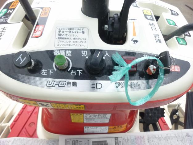 ヤンマー 中古 田植機
