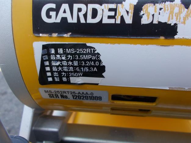 コーシン