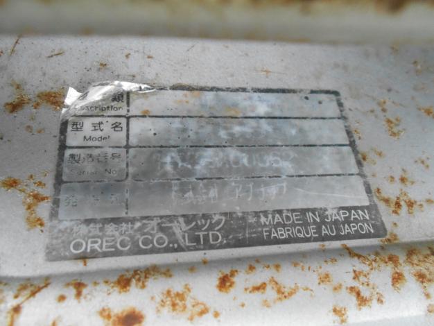 中古 スパイダー モア 畦草刈機 ジャンク品