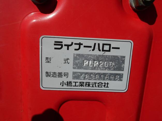 小橋 中古ハロー