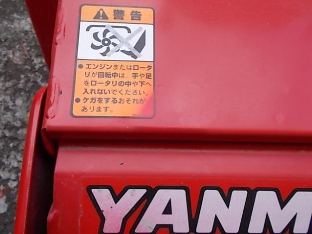 ヤンマー 中古 トラクター