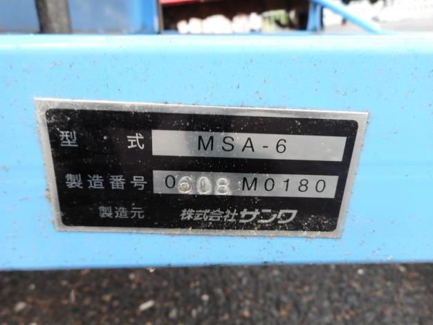 サンワ 中古トレーラー