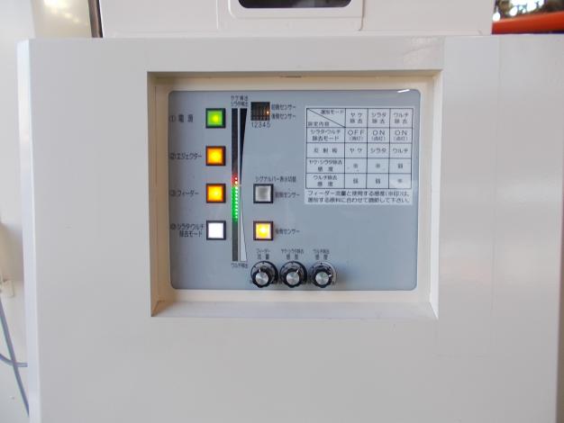 金子 中古 色彩選別機