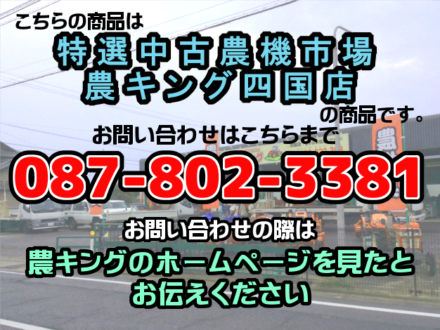 ヤンマー中古トラクター