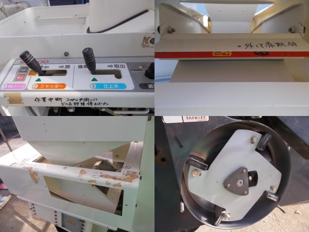 ヤンマー 中古 籾摺機