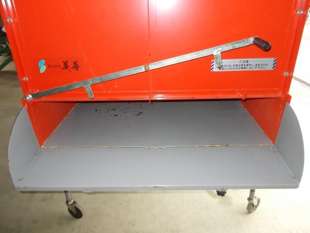 ビゼン 中古 籾コンテナ