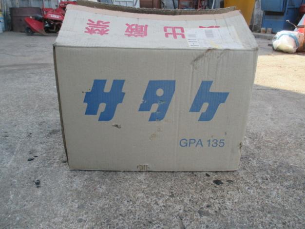 サタケ計量機選別網