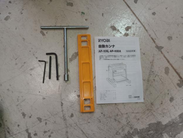 RYOBI 自動カンナ