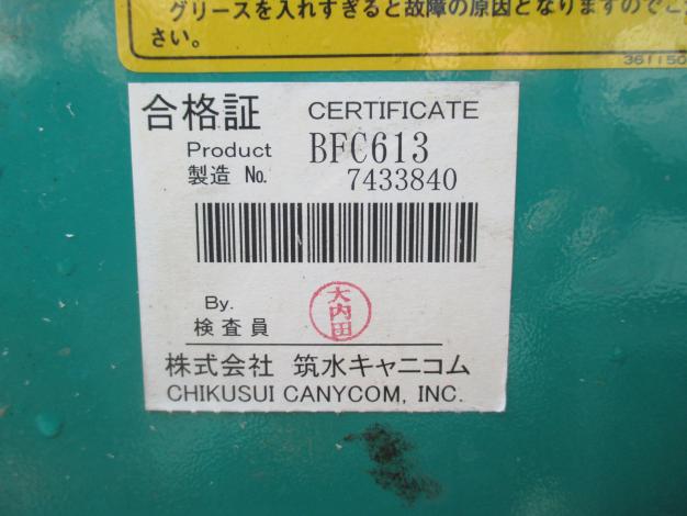 筑水 中古 油圧ダンプ式 運搬車