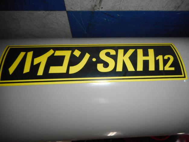 ホクエツ 中古穀物搬送機