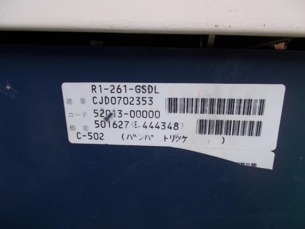 クボタ 中古 コンバイン