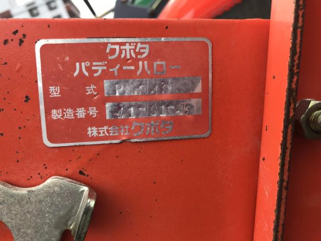 クボタ 中古 ハロー