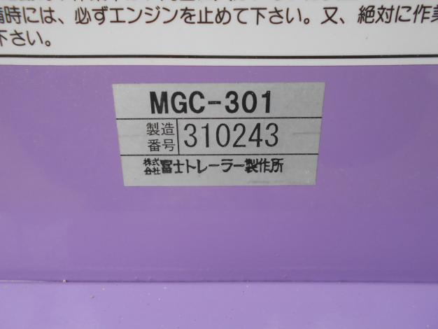 冨士トレーラー 中古 籾殻散布機 電動開閉 Sヒッチ モミ ガラ ぬか 撒き