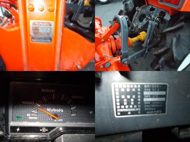 550h 21馬力トラクター