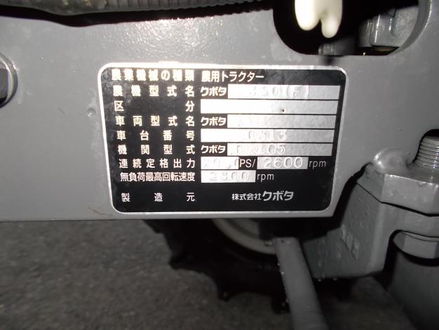 クボタ h133 トラクター