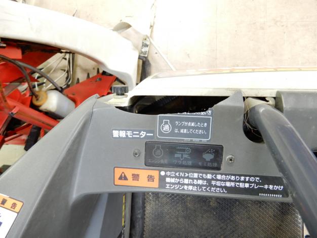 ミツビシ 中古 コンバイン
