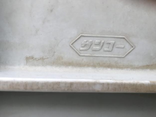 サンコー 中古 サンボックス