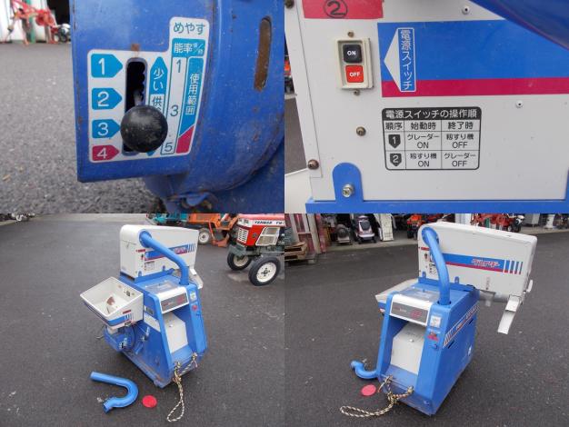 オータケ 籾摺機
