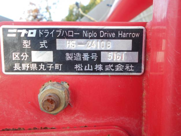 ニプロ ドライブハロー
