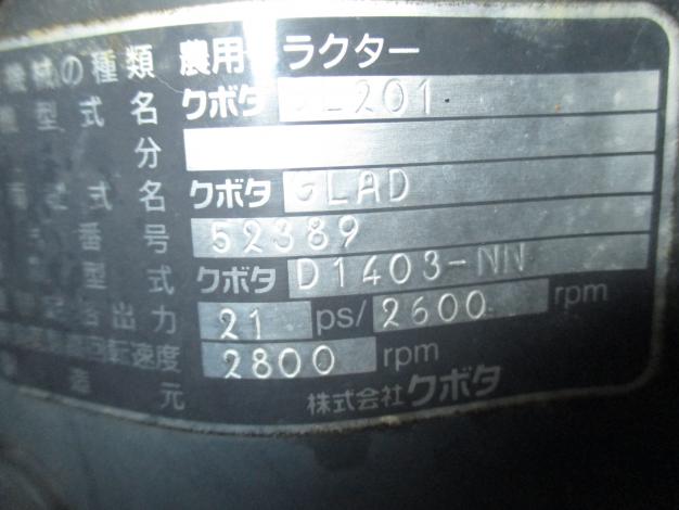 クボタ 中古 トラクター