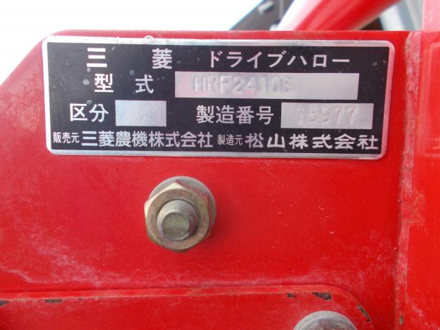 ニプロ 中古 ハロー