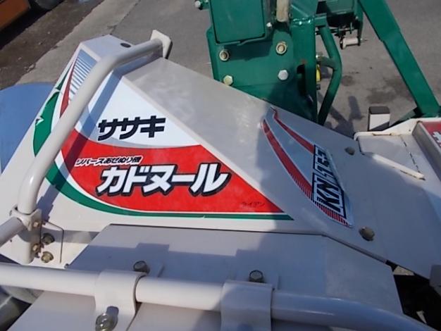 ササキ 中古 畦塗機