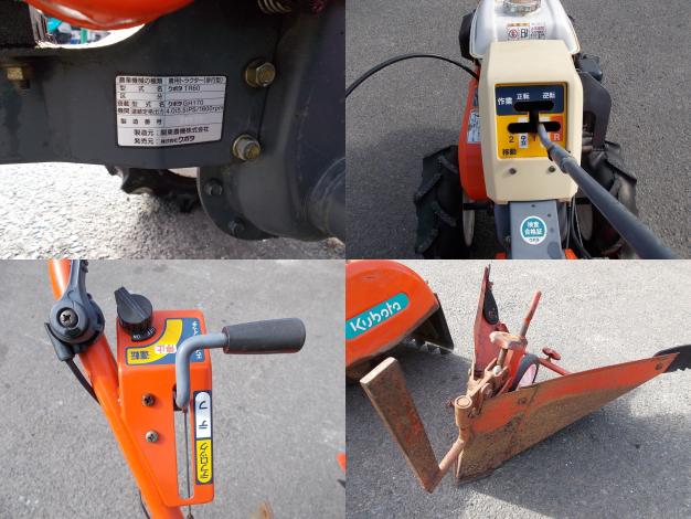 クボタ耕耘機