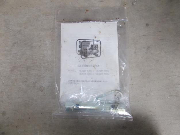 IKS 中古 発電機