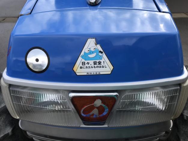 イセキ 中古 トラクター