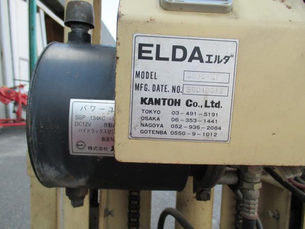 カントーバッテリー電動油圧リフター