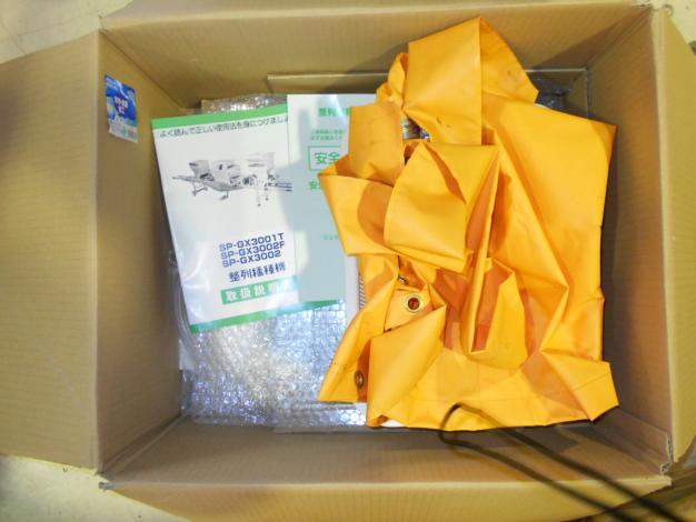 コンマ製作所 播種機