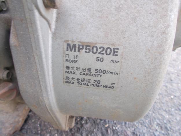 丸山 中古 エンジンポンプ