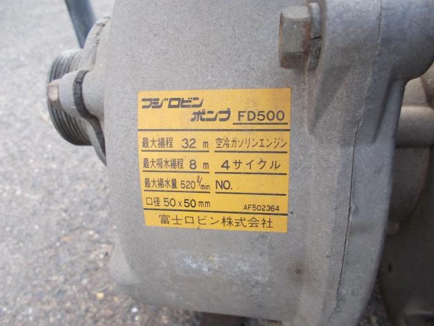 ロビン 中古 エンジンポンプ