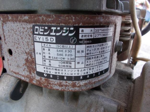 新ダイワ 中古 発電機