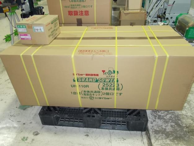 タイショー 未使用 グランドソワー