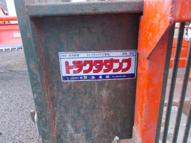 熊谷 中古 整地キャリア