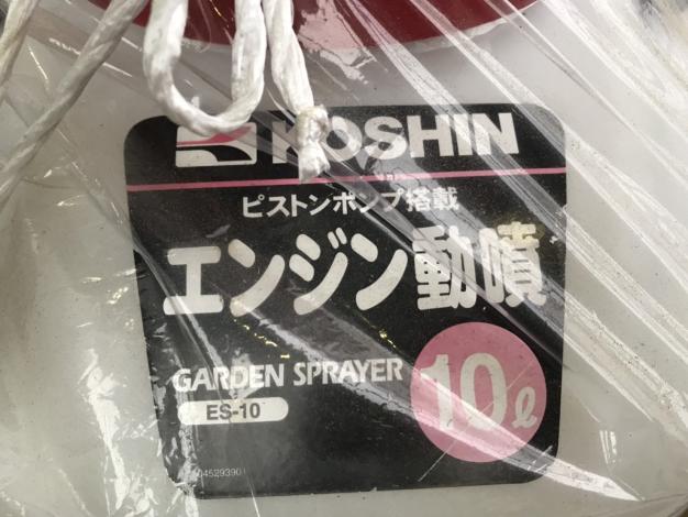 工進 中古 エンジンポンプ