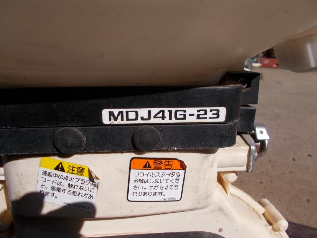 丸山 中古 背負動噴